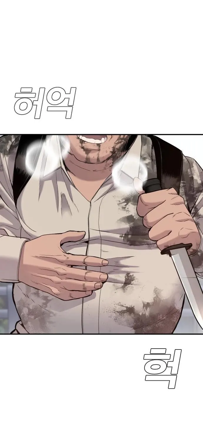 Read Director Kim chapter 8 image 71 on Lezhin