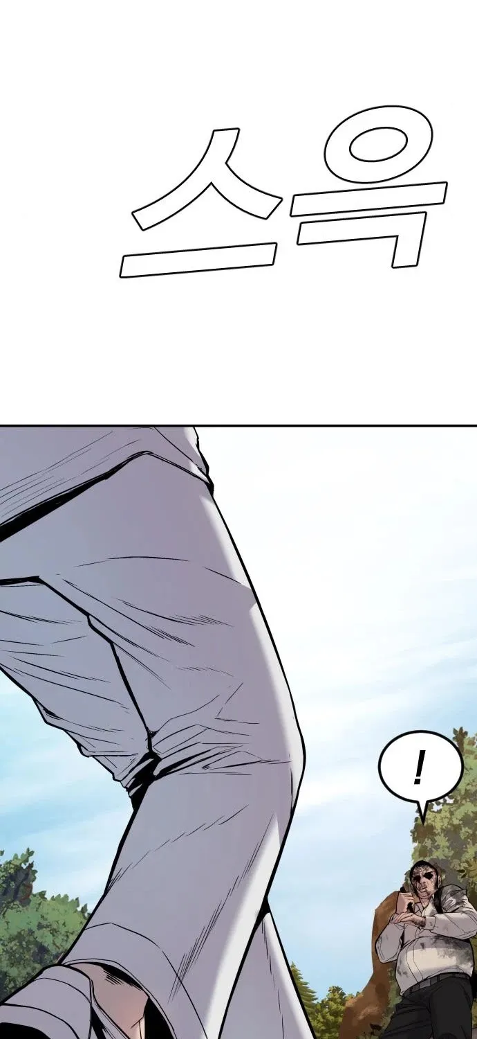 Read Director Kim chapter 8 image 82 on Lezhin