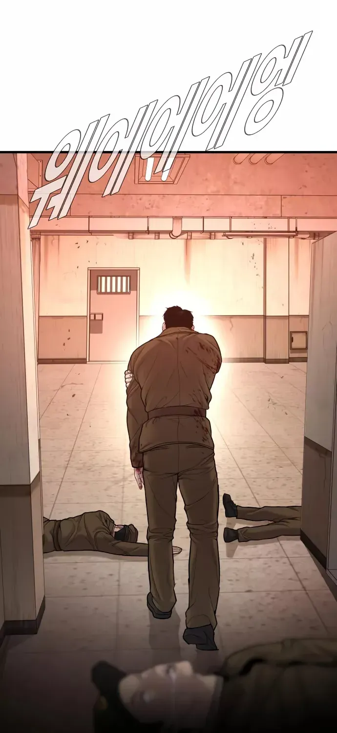 Read Director Kim chapter 80 image 121 on Lezhin