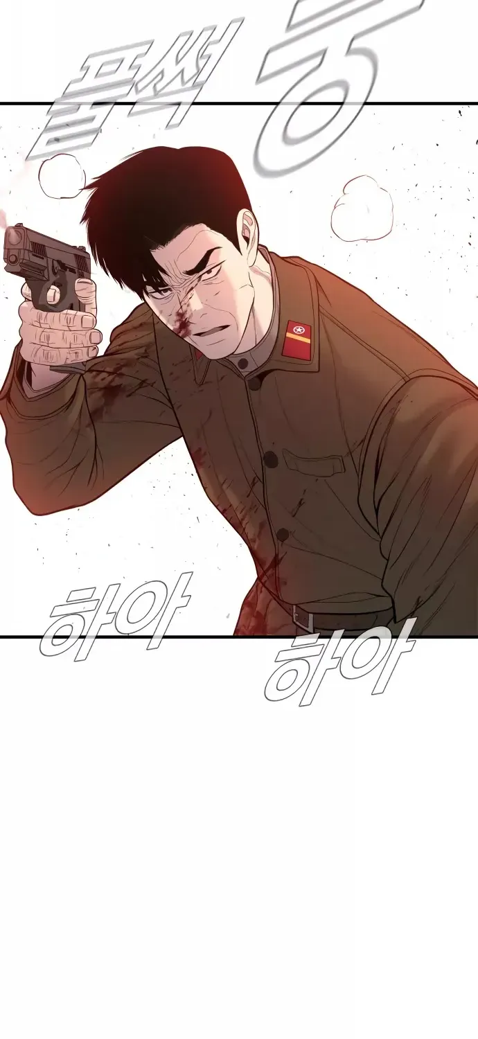 Read Director Kim chapter 80 image 129 on Lezhin