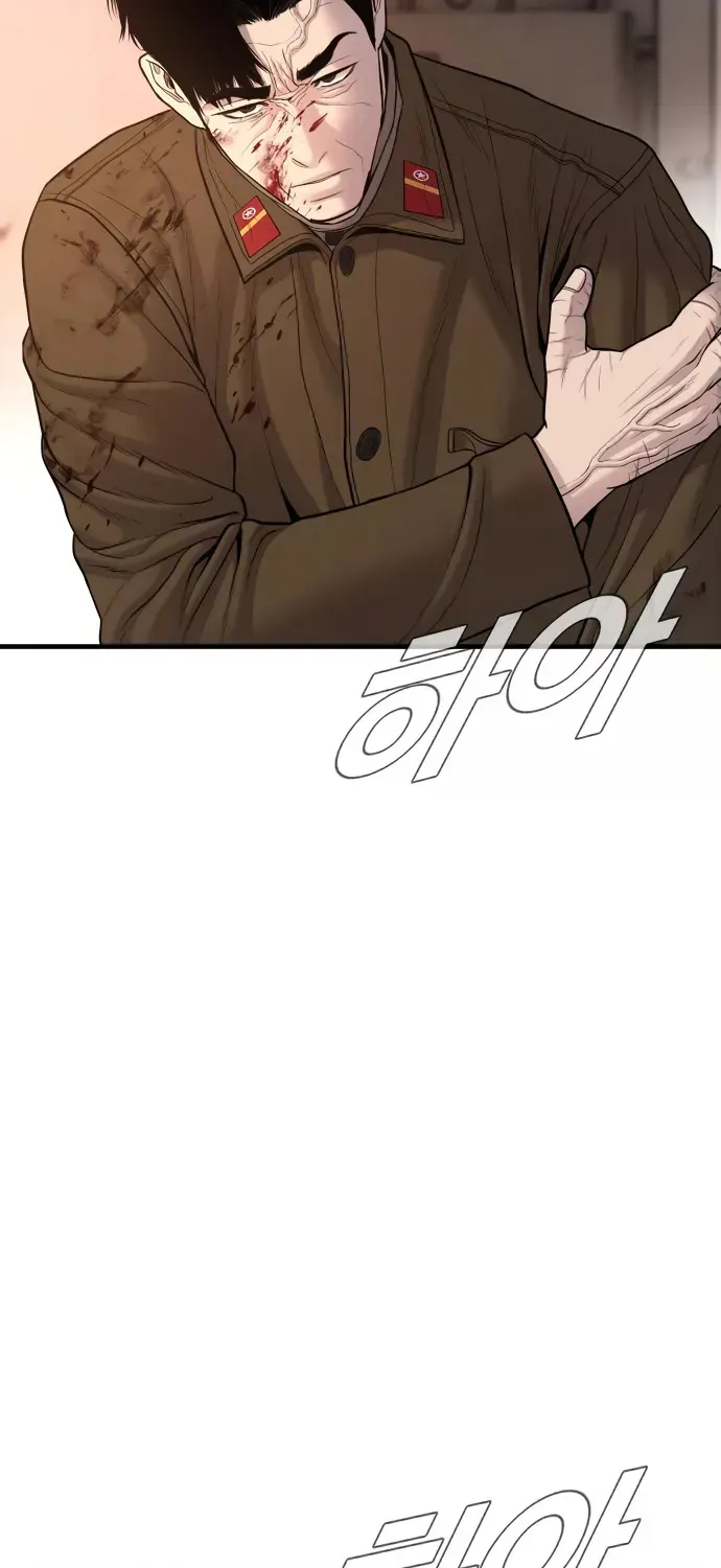 Read Director Kim chapter 80 image 134 on Lezhin