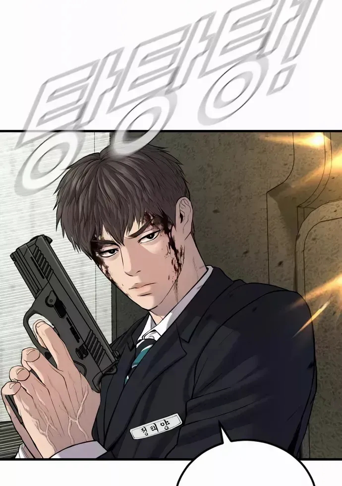 Read Director Kim chapter 80 image 64 on Lezhin