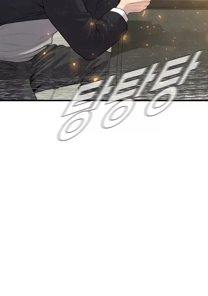 Read Director Kim chapter 80 image 67 on Lezhin
