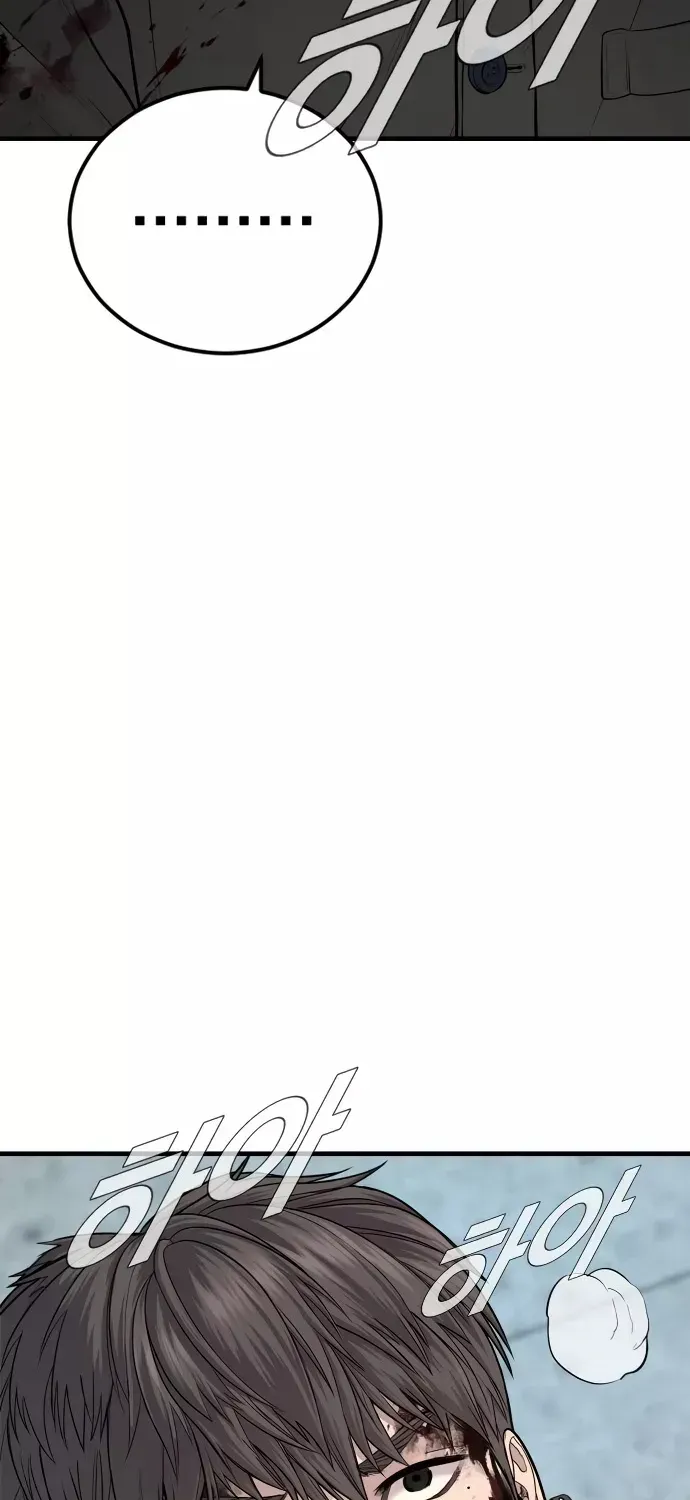 Read Director Kim chapter 80 image 97 on Lezhin