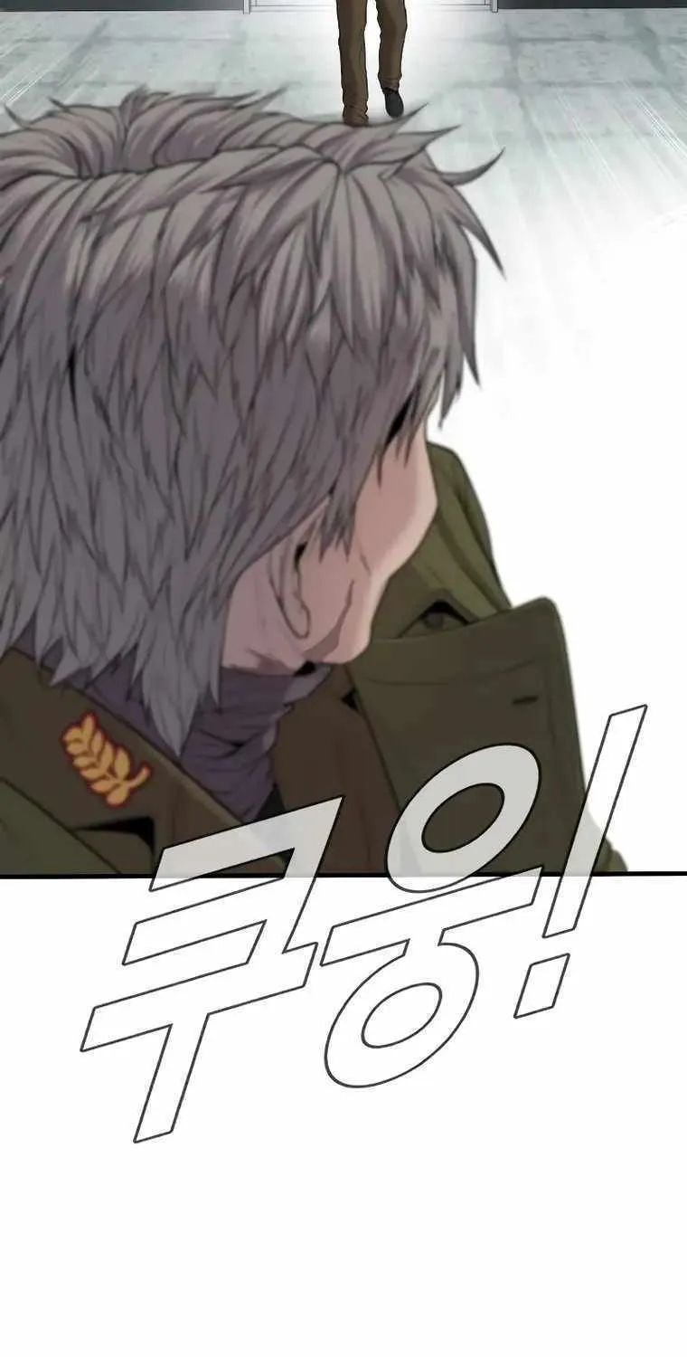 Read Director Kim chapter 81 image 130 on Lezhin