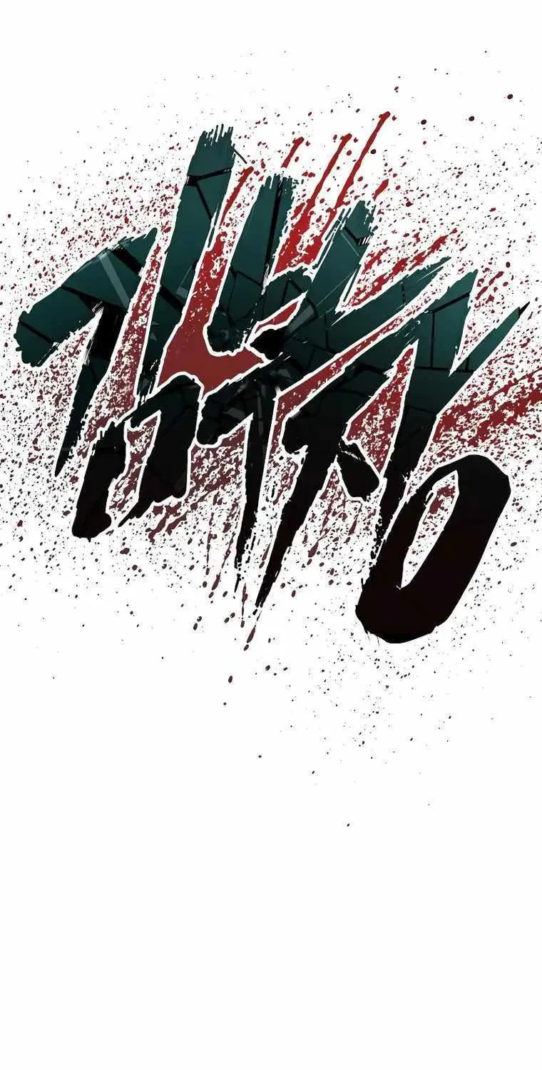 Read Director Kim chapter 81 image 44 on Lezhin