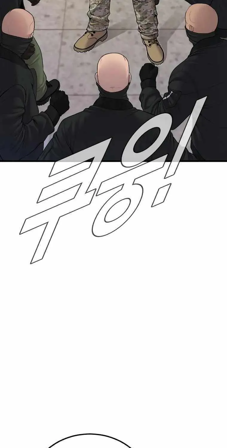 Read Director Kim chapter 81 image 48 on Lezhin