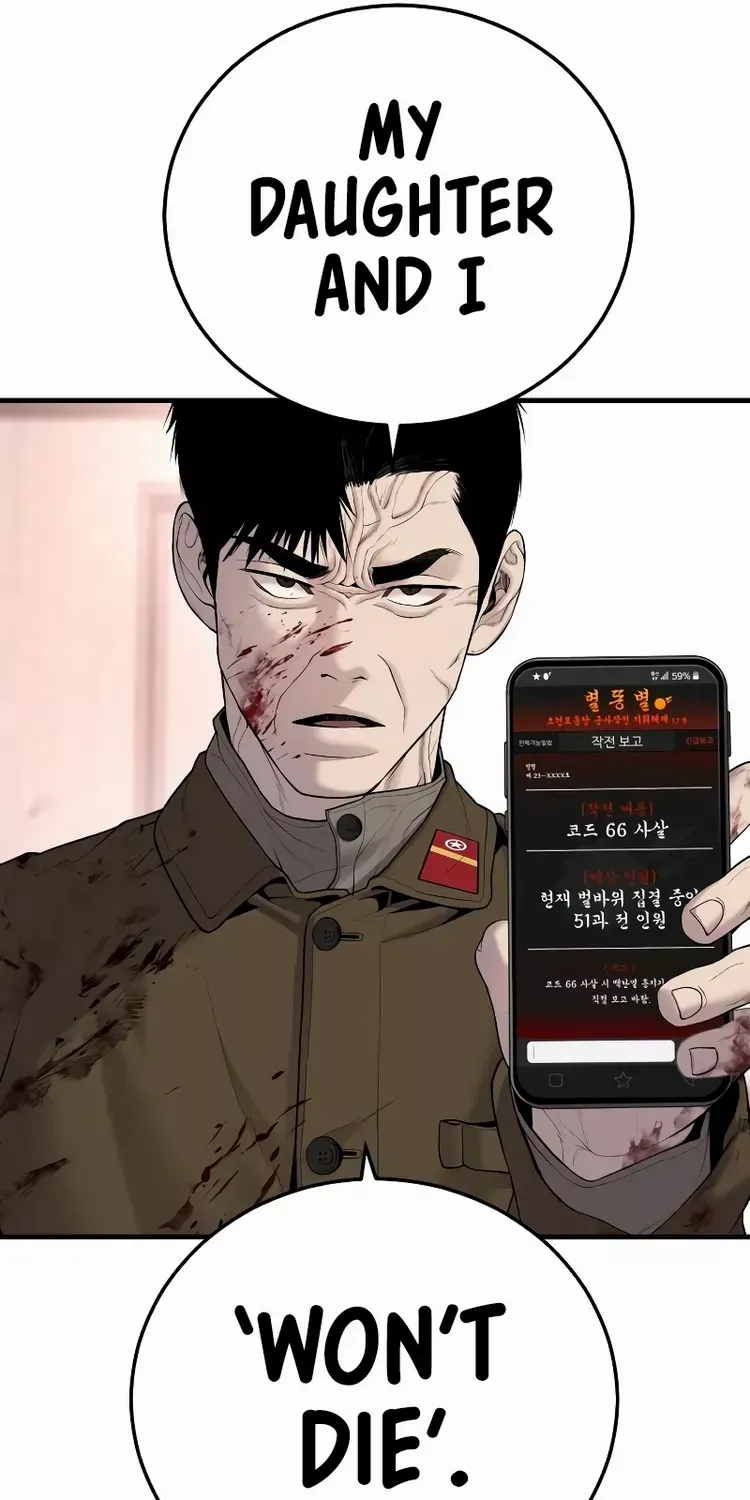 Read Director Kim chapter 82 image 105 on Lezhin