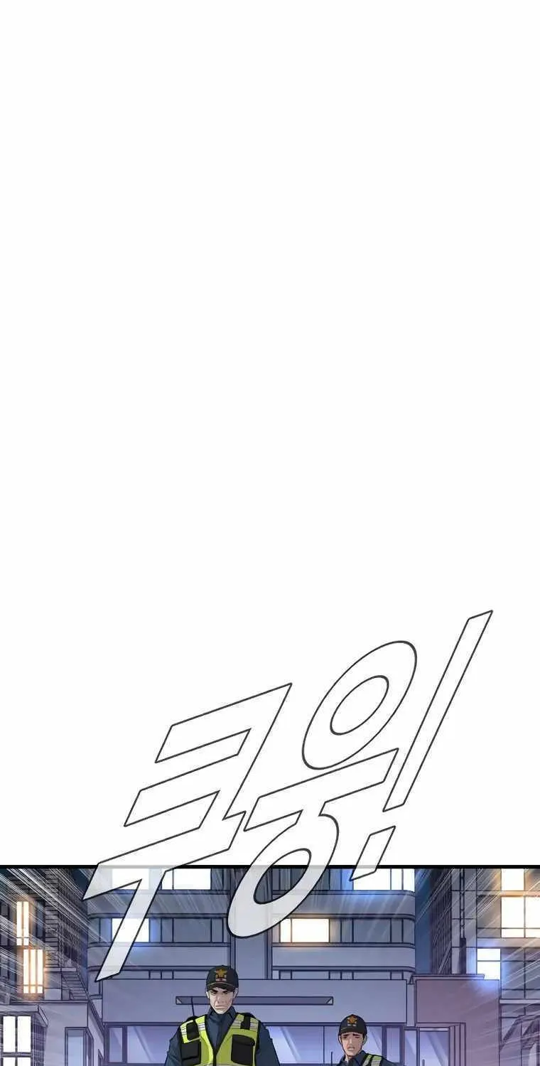 Read Director Kim chapter 83 image 122 on Lezhin