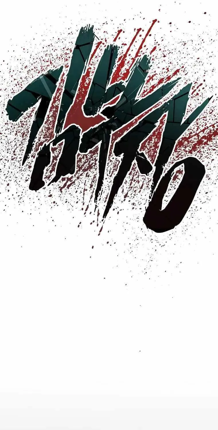 Read Director Kim chapter 83 image 57 on Lezhin