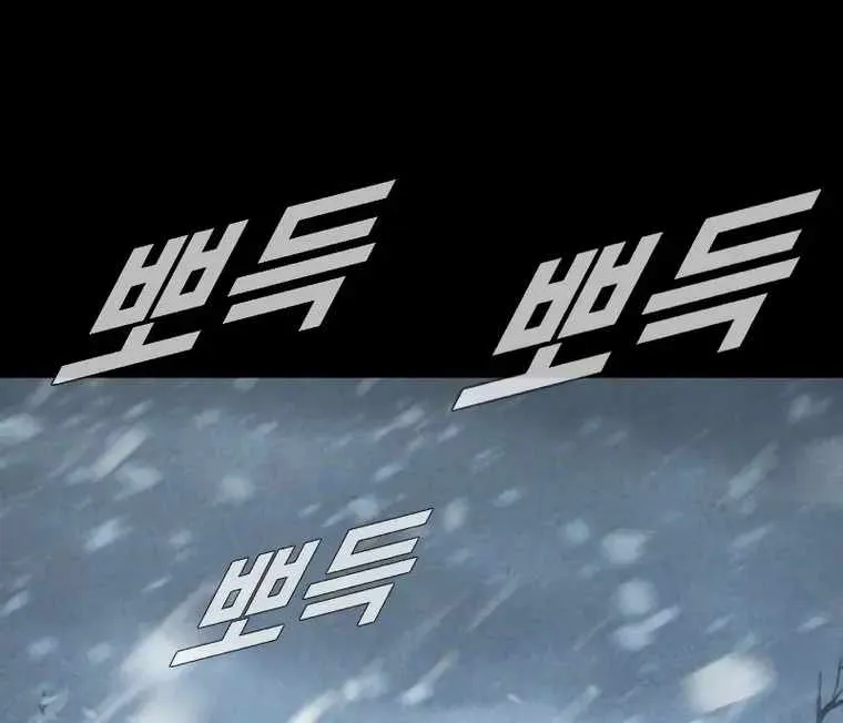 Read Director Kim chapter 83 image 68 on Lezhin