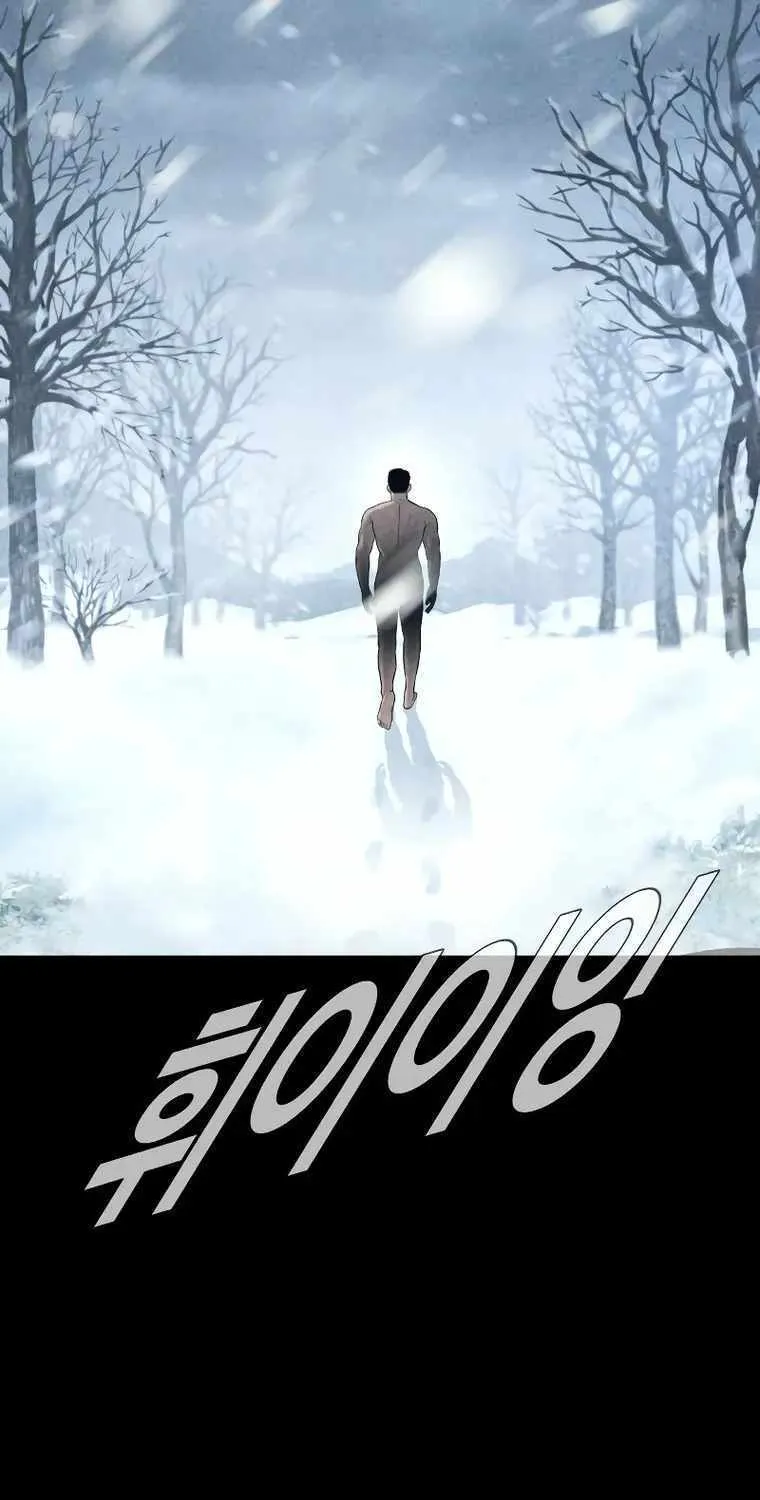 Read Director Kim chapter 83 image 69 on Lezhin