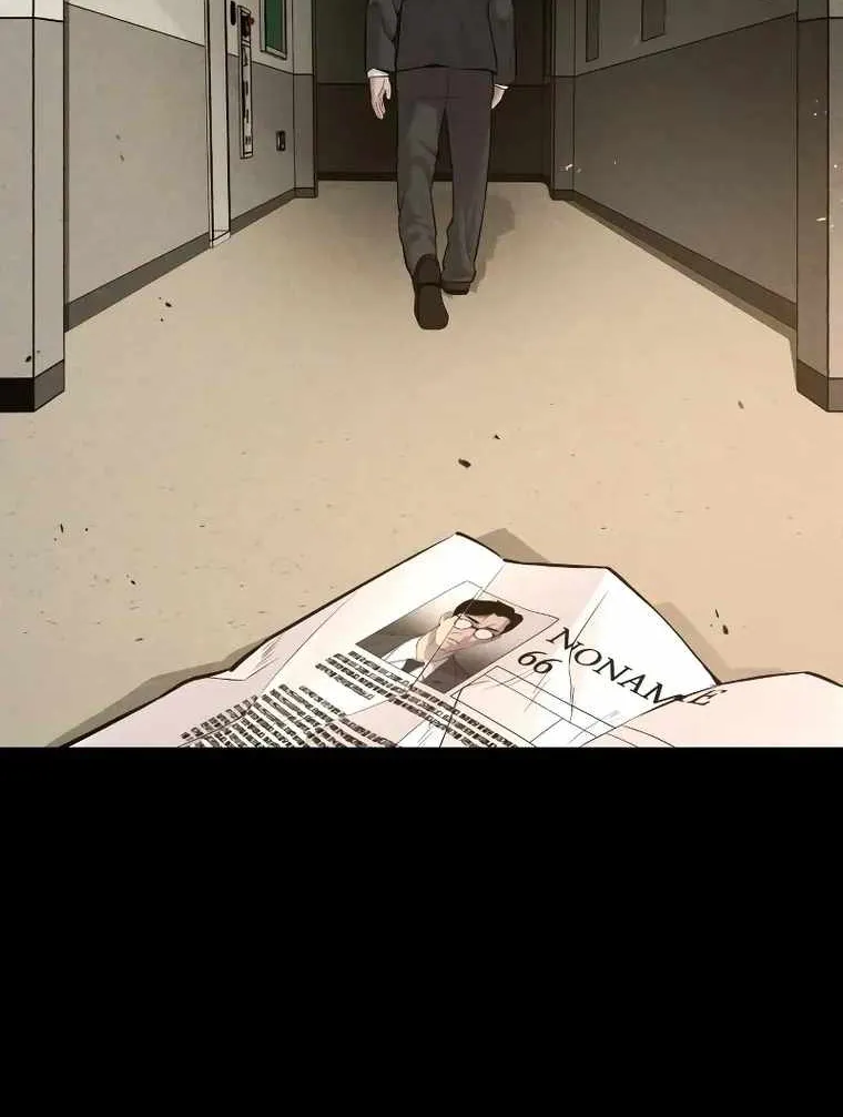 Read Director Kim chapter 83 image 84 on Lezhin