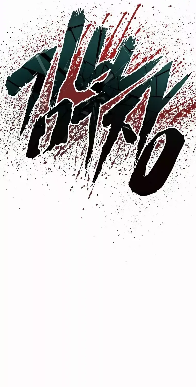 Read Director Kim chapter 84 image 100 on Lezhin