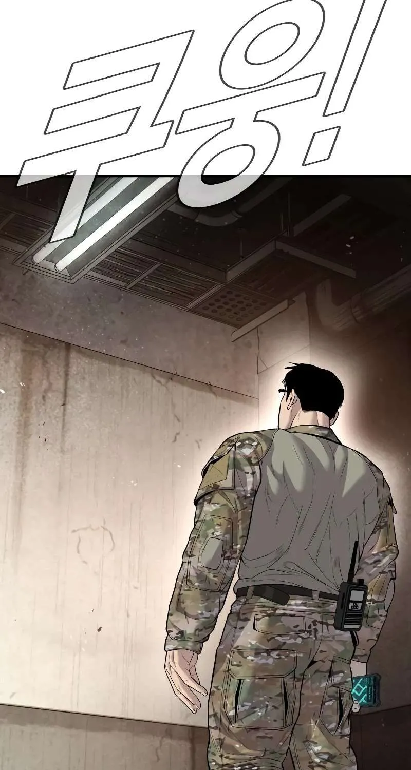 Read Director Kim chapter 85 image 100 on Lezhin