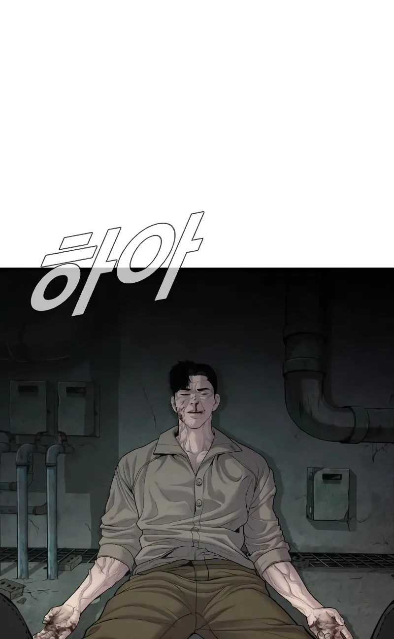 Read Director Kim chapter 85 image 151 on Lezhin