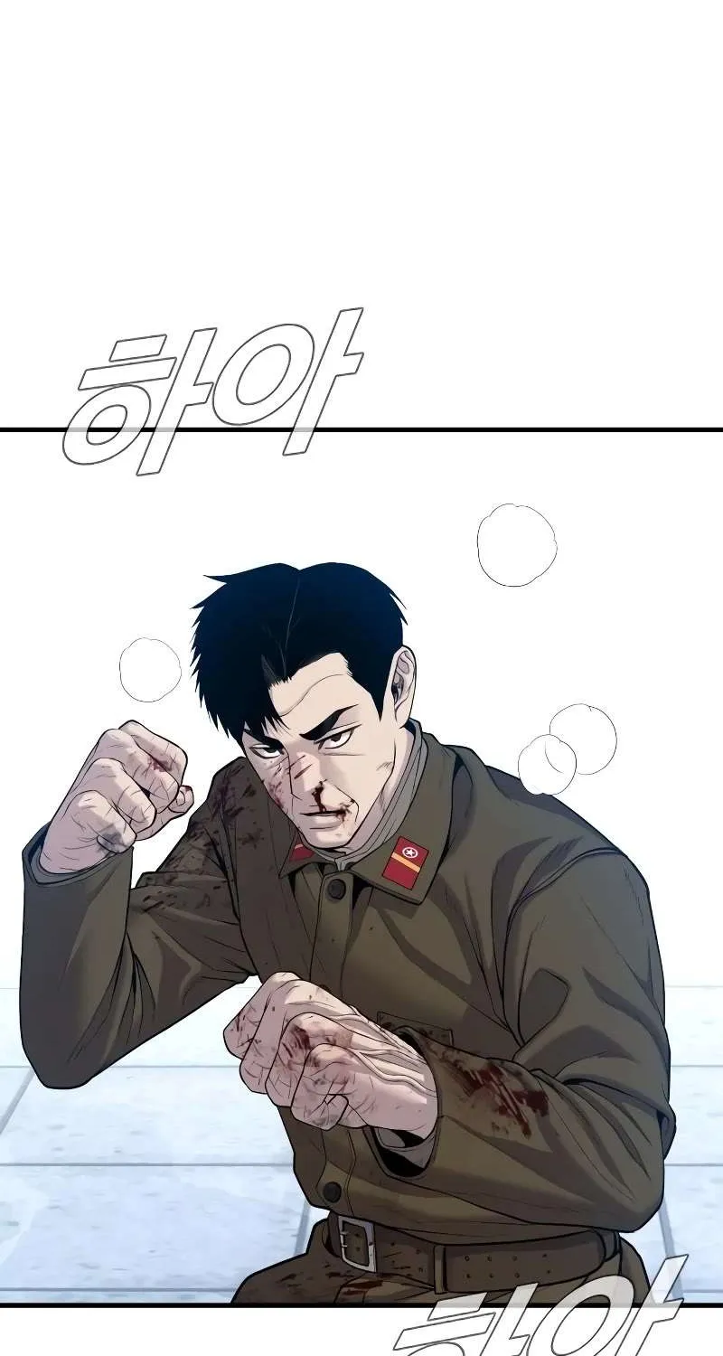 Read Director Kim chapter 85 image 43 on Lezhin
