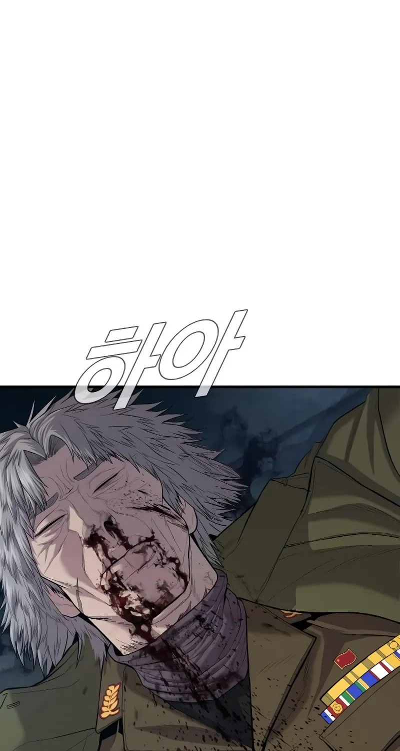 Read Director Kim chapter 85 image 74 on Lezhin