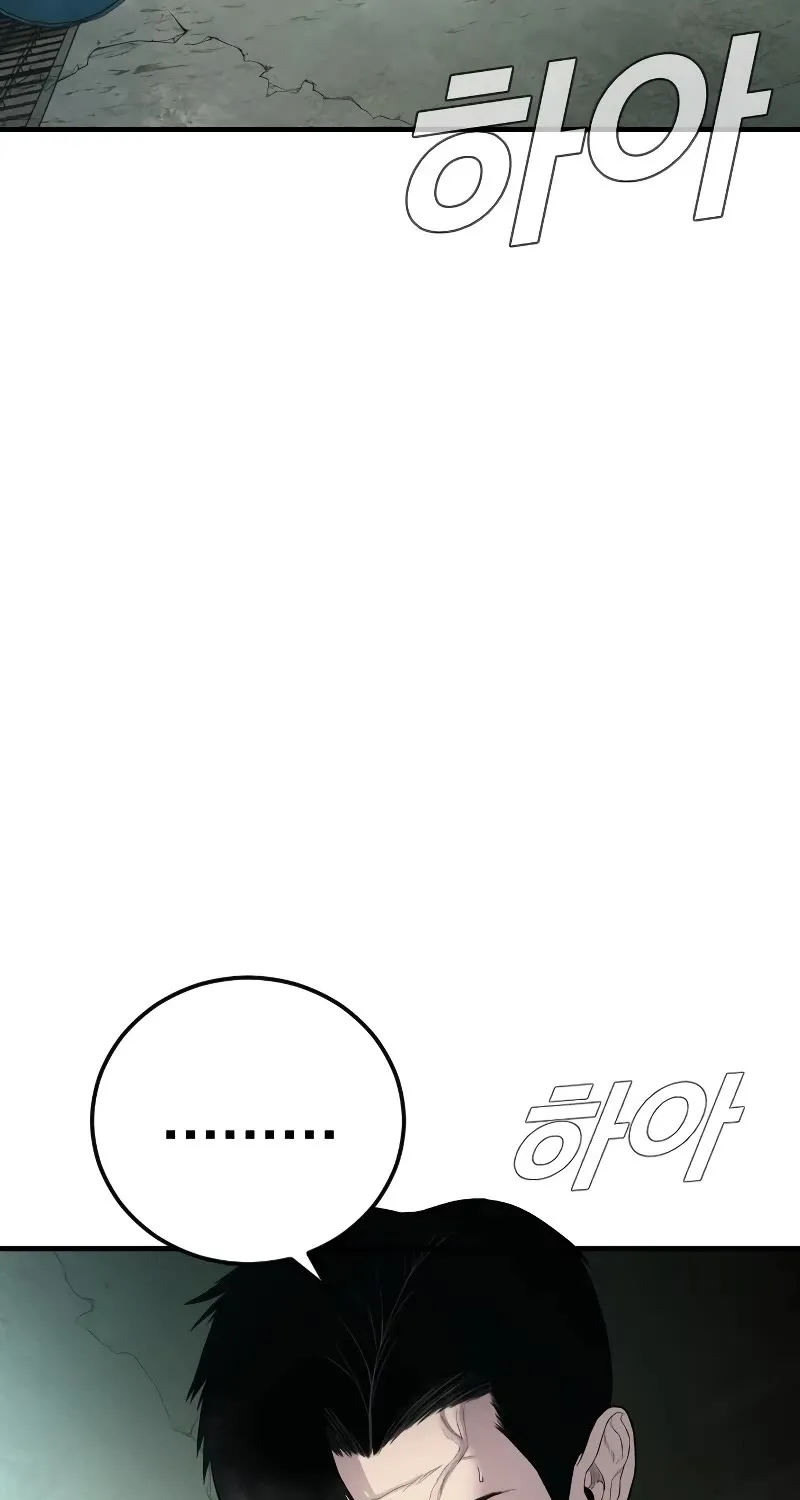 Read Director Kim chapter 85 image 92 on Lezhin