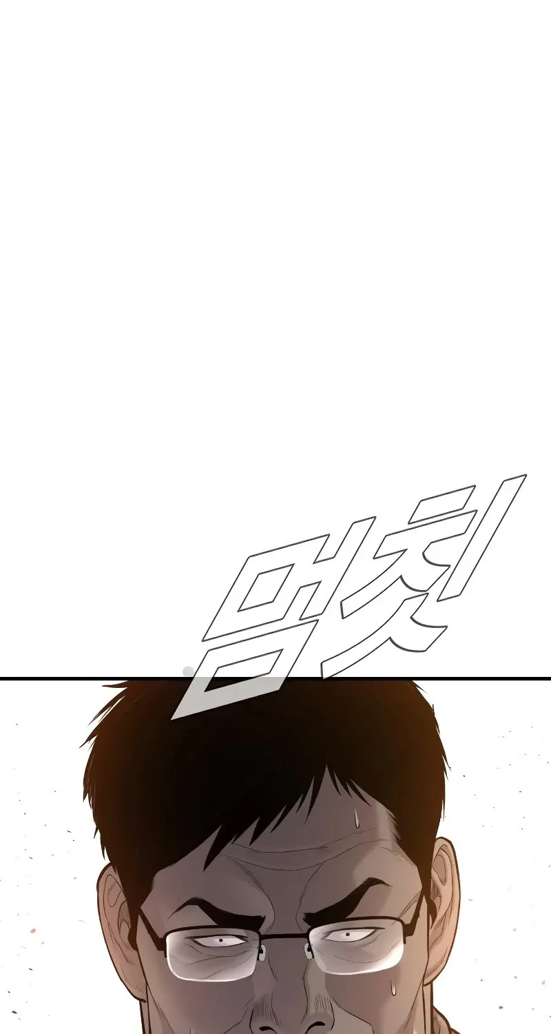 Read Director Kim chapter 85 image 98 on Lezhin