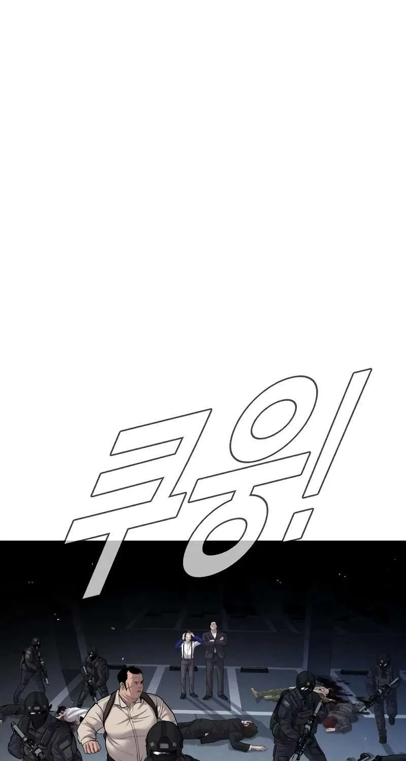 Read Director Kim chapter 86 image 94 on Lezhin