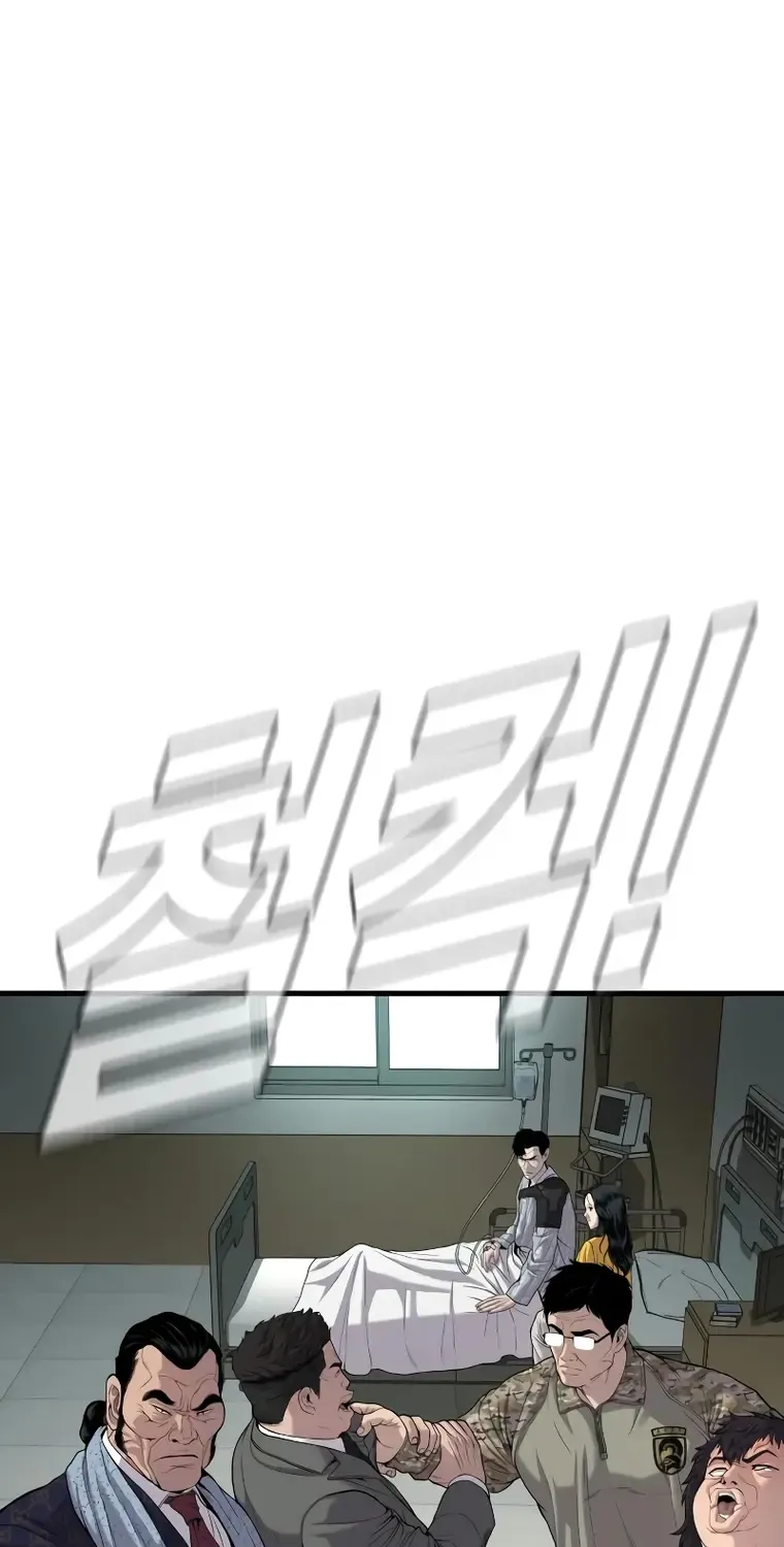 Read Director Kim chapter 87 image 169 on Lezhin