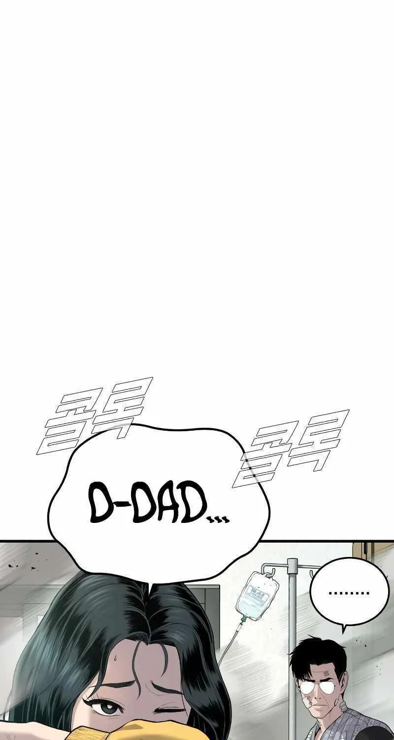 Read Director Kim chapter 88 image 37 on Lezhin