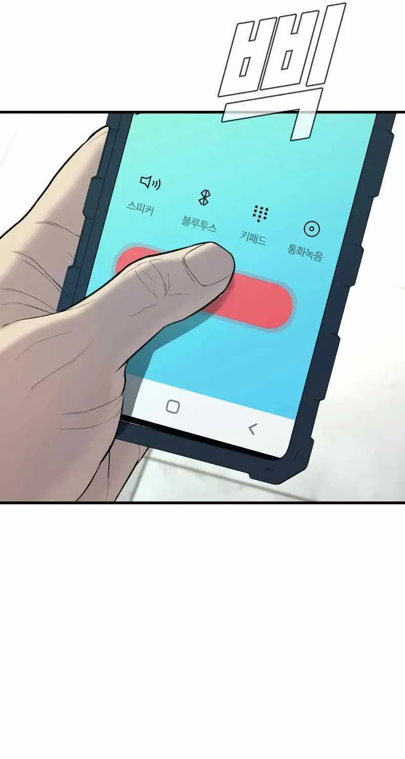 Read Director Kim chapter 89 image 44 on Lezhin