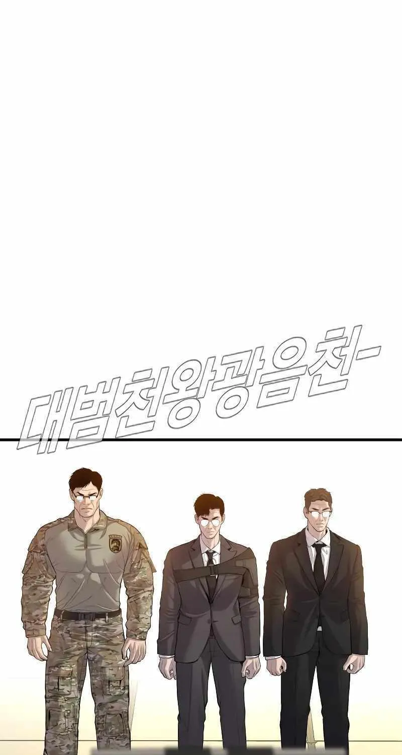 Read Director Kim chapter 89 image 89 on Lezhin