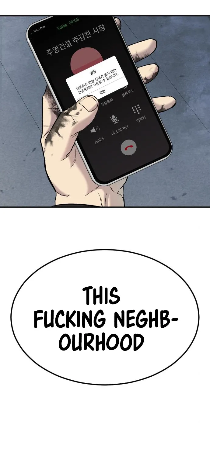 Read Director Kim chapter 9 image 103 on Lezhin