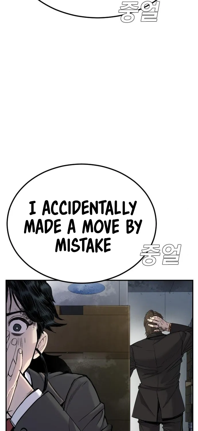 Read Director Kim chapter 9 image 106 on Lezhin