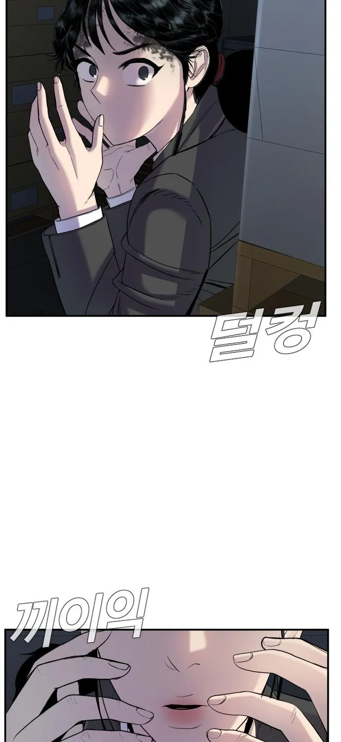 Read Director Kim chapter 9 image 108 on Lezhin