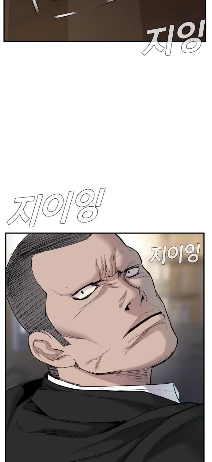 Read Director Kim chapter 9 image 128 on Lezhin