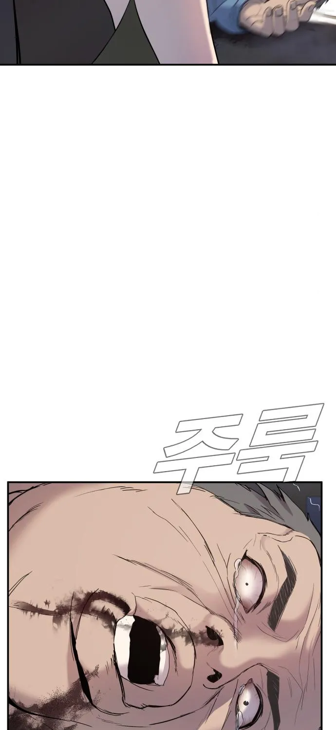 Read Director Kim chapter 9 image 34 on Lezhin