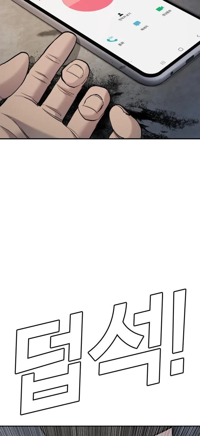 Read Director Kim chapter 9 image 37 on Lezhin