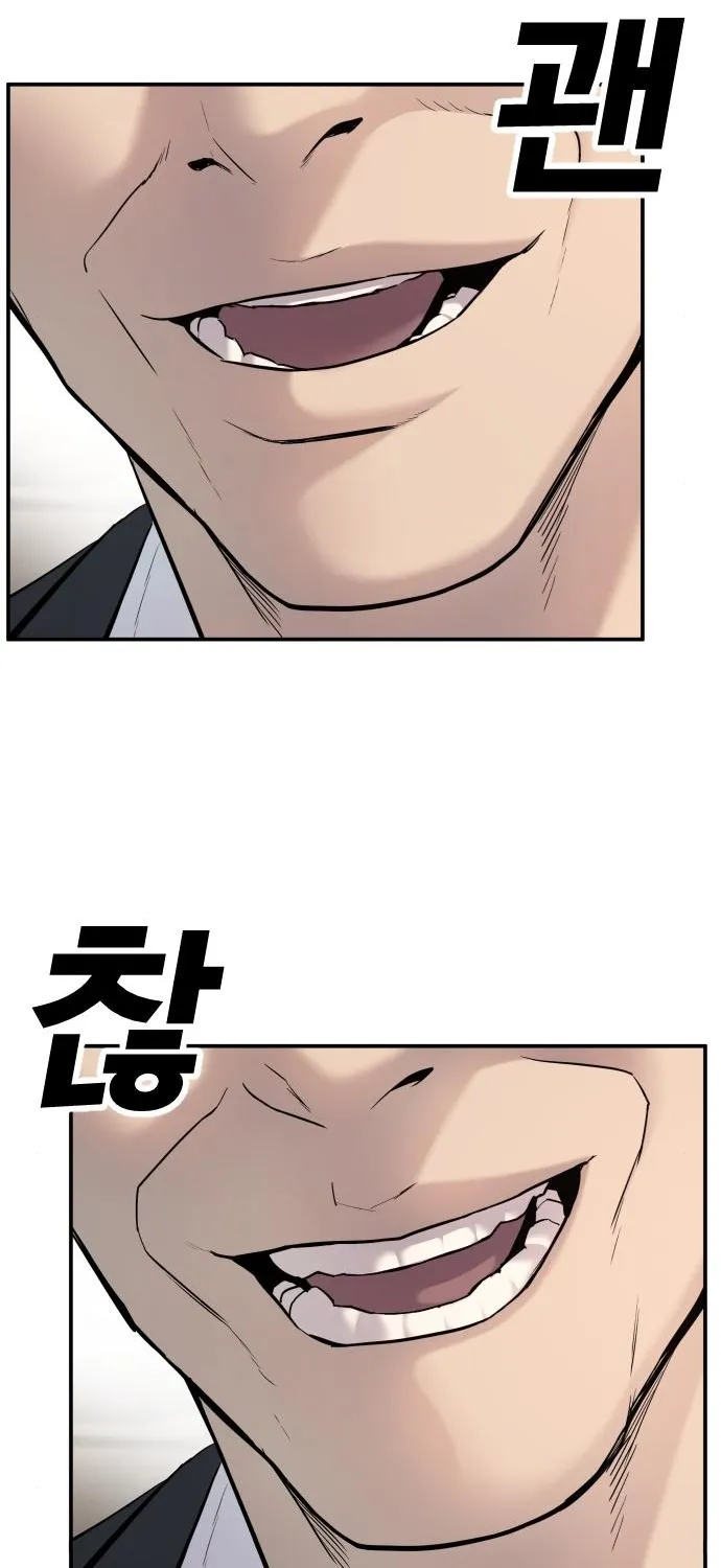 Read Director Kim chapter 9 image 62 on Lezhin