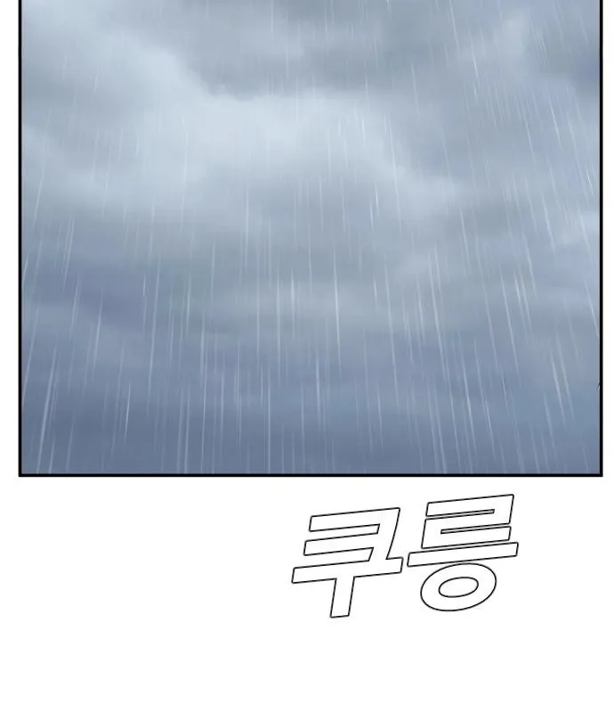 Read Director Kim chapter 9 image 99 on Lezhin