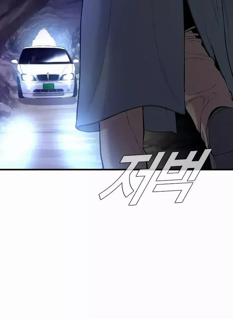 Read Director Kim chapter 90 image 149 on Lezhin