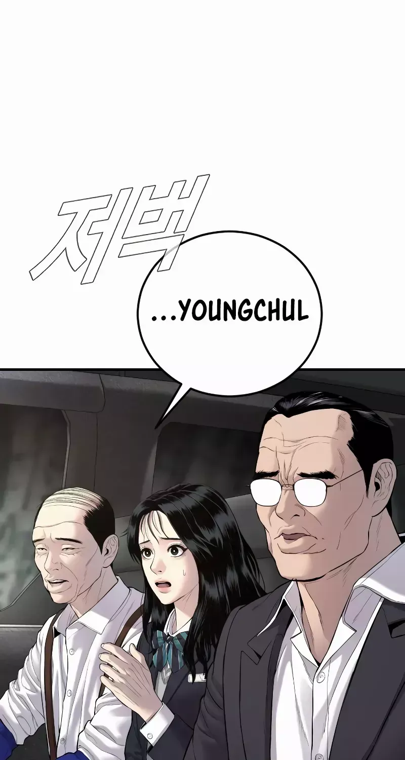 Read Director Kim chapter 90 image 150 on Lezhin