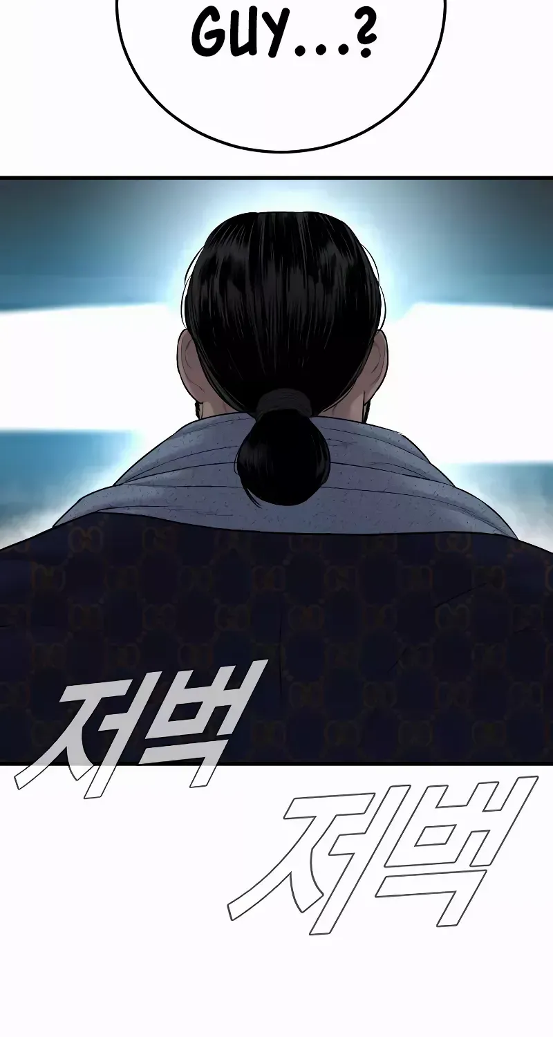 Read Director Kim chapter 90 image 152 on Lezhin
