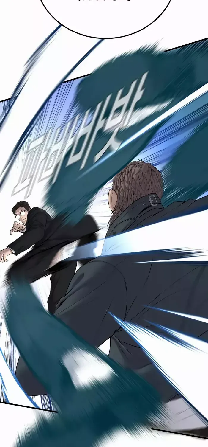 Read Director Kim chapter 91 image 136 on Lezhin