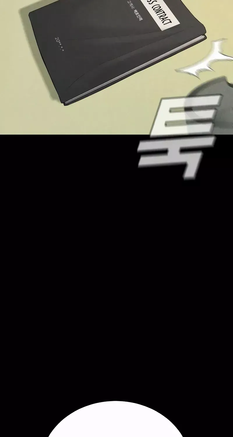 Read Director Kim chapter 93 image 29 on Lezhin