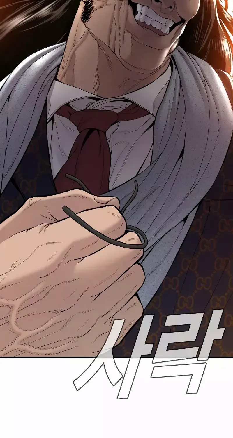 Read Director Kim chapter 93 image 57 on Lezhin