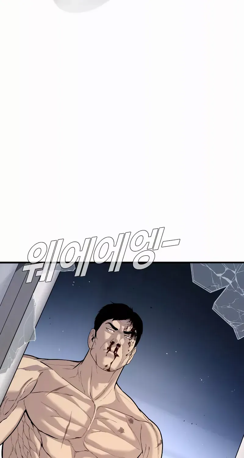 Read Director Kim chapter 96 image 74 on Lezhin