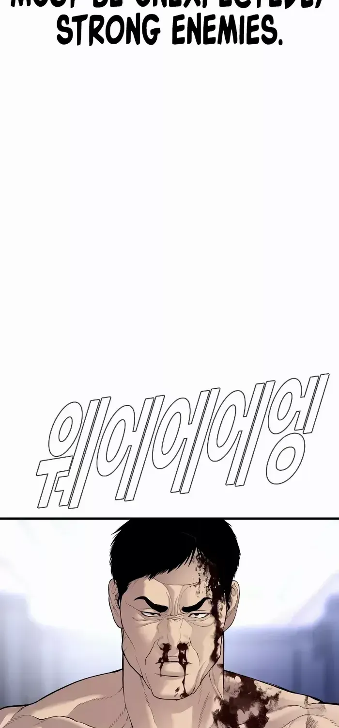 Read Director Kim chapter 97 image 110 on Lezhin