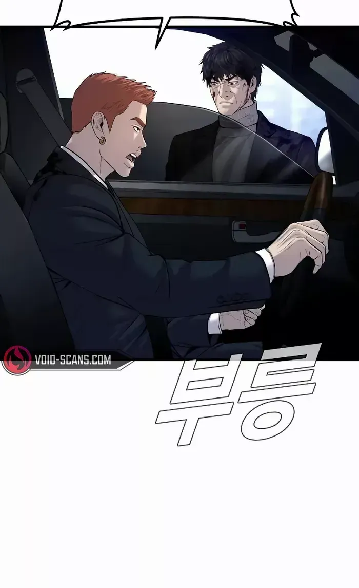Read Director Kim chapter 97 image 74 on Lezhin