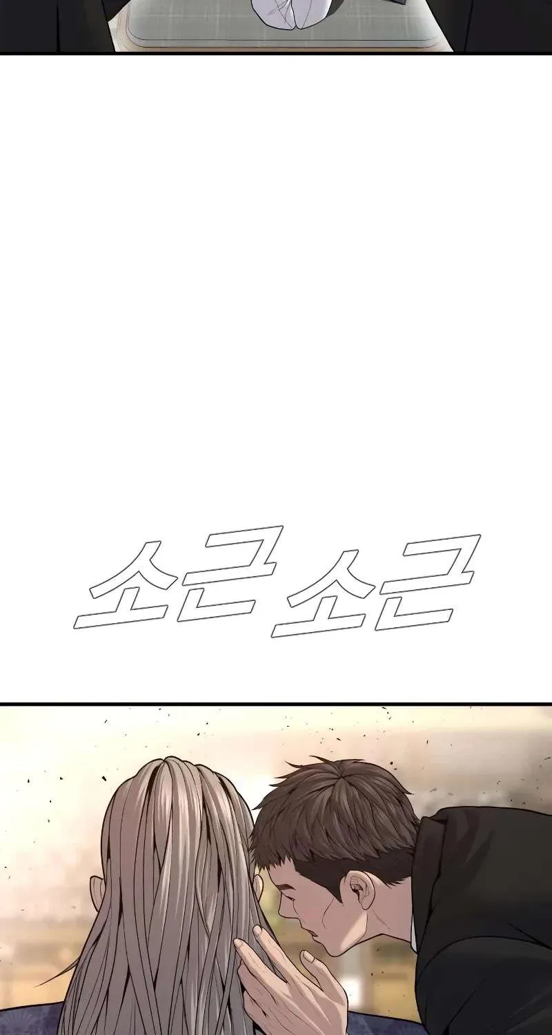 Read Director Kim chapter 99 image 187 on Lezhin
