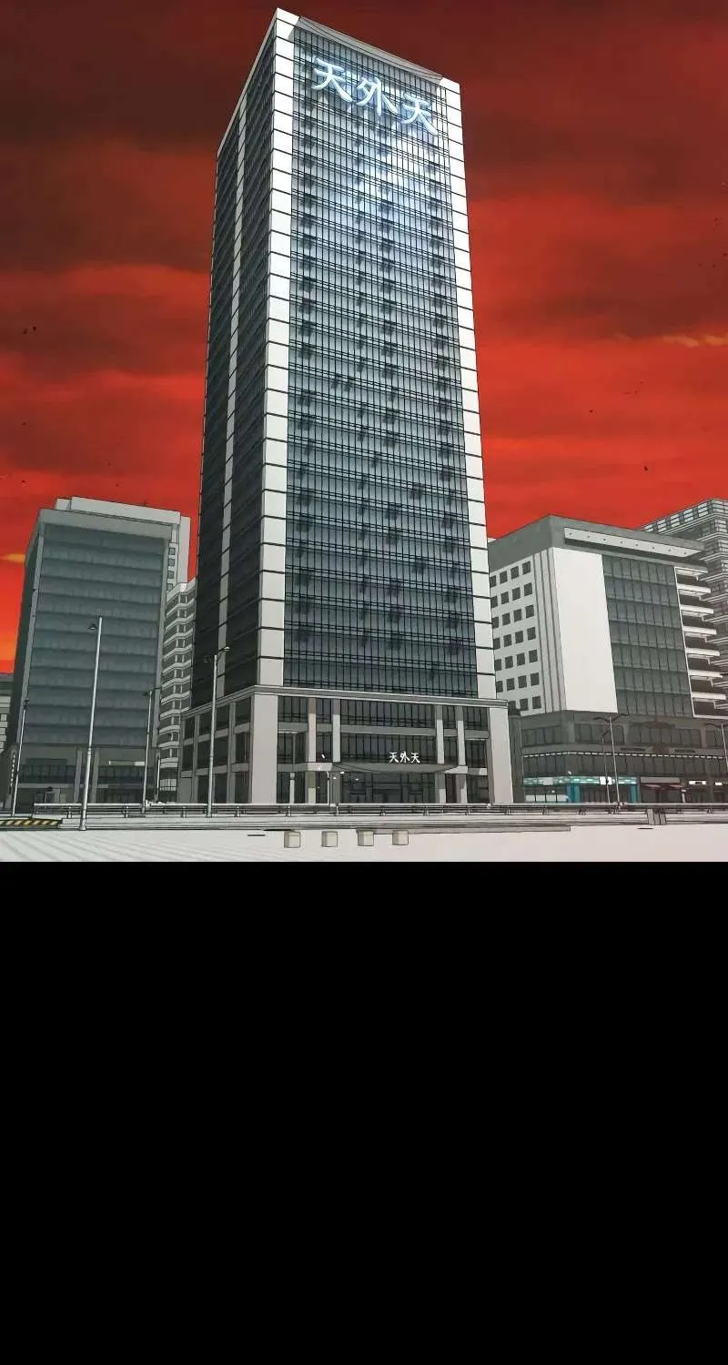 Read Director Kim chapter 99 image 22 on Lezhin