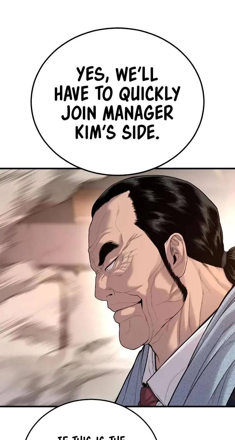 Read Director Kim chapter 99 image 46 on Lezhin