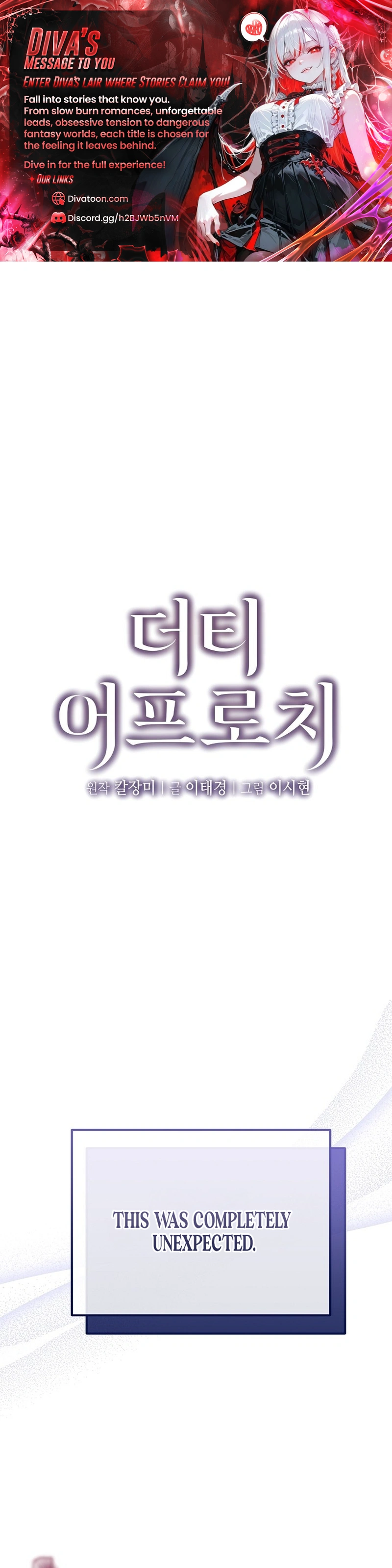 Read Dirty Approach chapter 1 image 0 on Lezhin